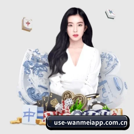 完美对战平台 APP 界面